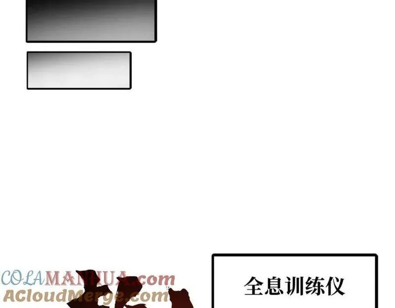 超级神基因剧情详细解析漫画,182 黑神的报复49图