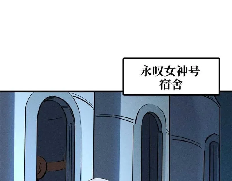 超级神基因剧情详细解析漫画,182 黑神的报复102图