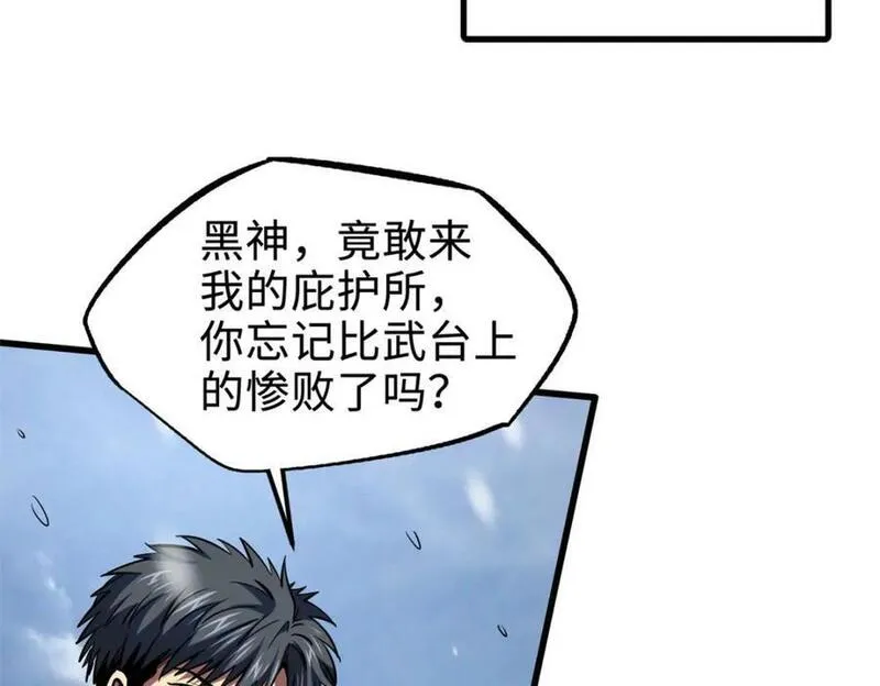 超级神基因剧情详细解析漫画,183 万军之中斩敌首级22图