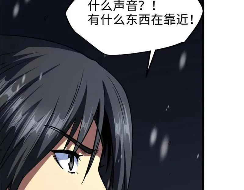 超级神基因剧情详细解析漫画,187 银眼冰蛇王79图