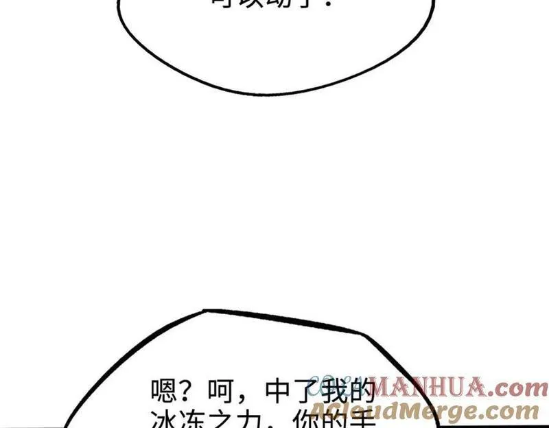 超级神基因全本免费漫画,193 万里追杀153图