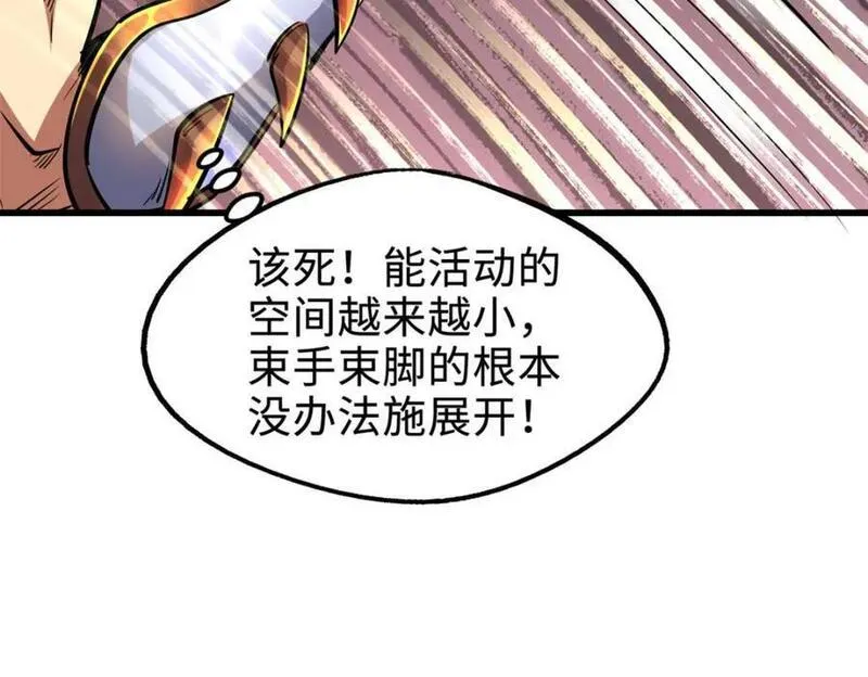 超级神基因剧情详细解析漫画,195 真假冰肌玉骨144图