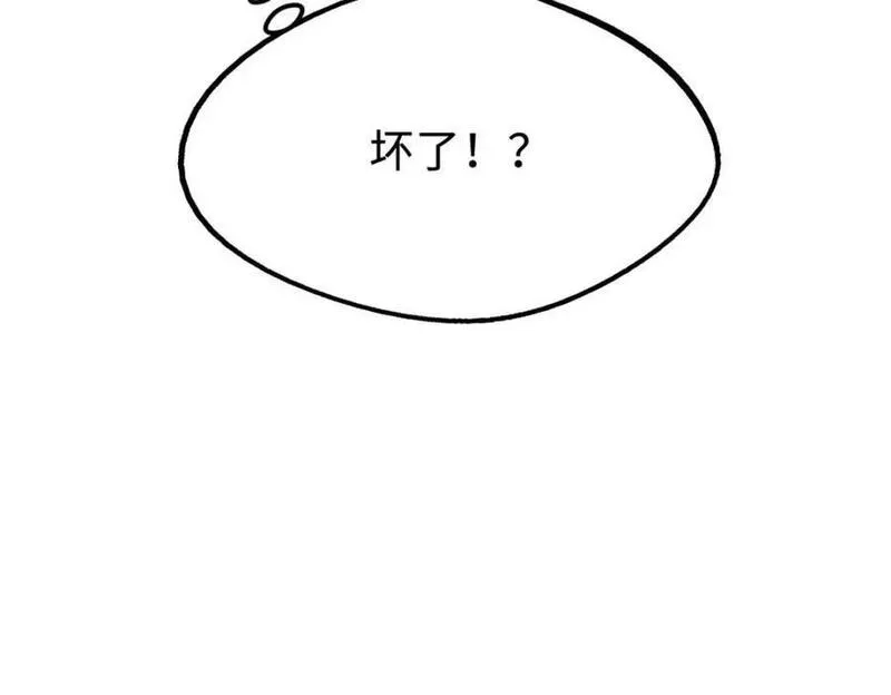 超级神基因剧情详细解析漫画,195 真假冰肌玉骨156图