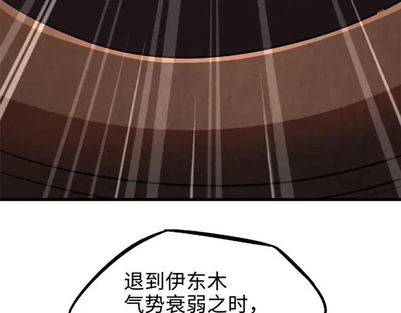 超级神基因剧情详细解析漫画,196 舍身一击111图