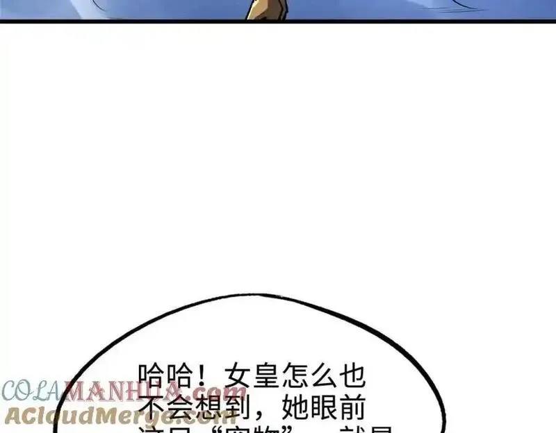 超级神基因全本免费漫画,203 基因锁，开启！57图