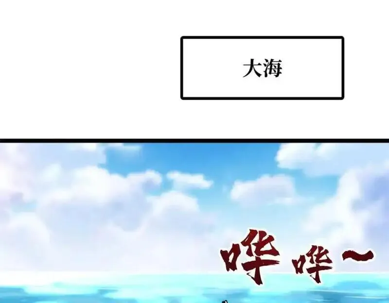 超级神基因全本免费漫画,204 女皇的邀约42图