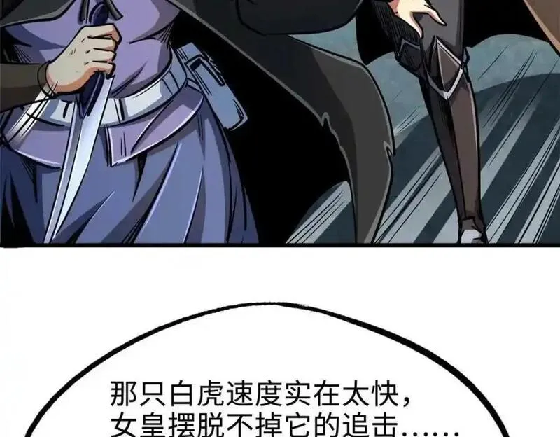 超级神基因剧情详细解析漫画,205 白虎御风159图