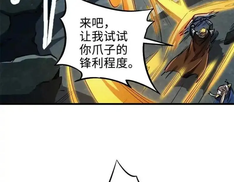 超级神基因剧情详细解析漫画,205 白虎御风54图