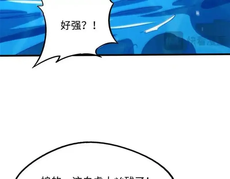 超级神基因全本免费漫画,206 海底生机54图