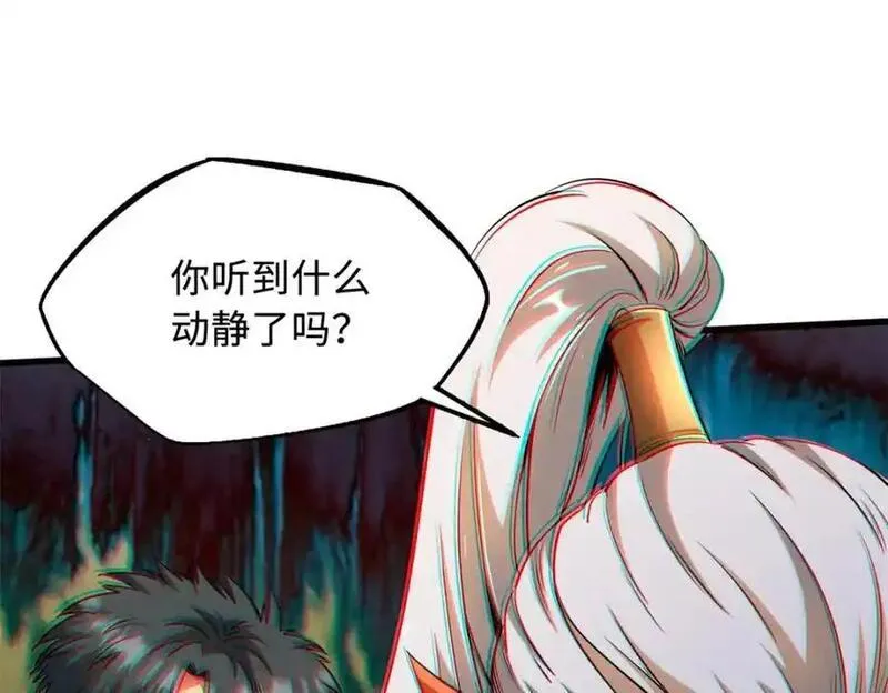 超级神基因漫画,209 &ldquo;血晶莲子&rdquo;？55图