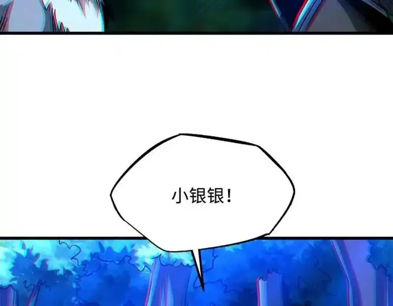 超级神基因漫画,209 &ldquo;血晶莲子&rdquo;？91图