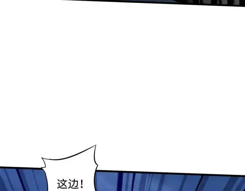 超级神基因结局漫画,210 超强灵感15图