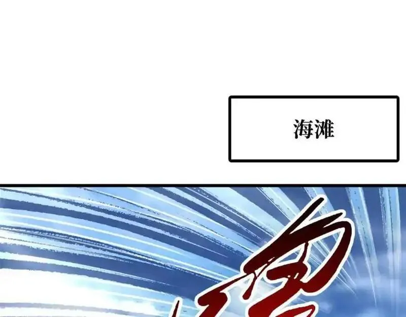 超级神基因结局漫画,210 超强灵感3图