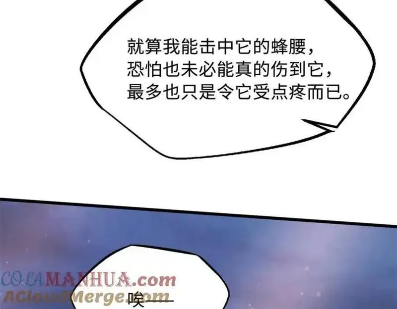 超级神基因结局漫画,210 超强灵感117图