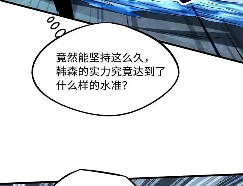 超级神基因结局漫画,210 超强灵感18图