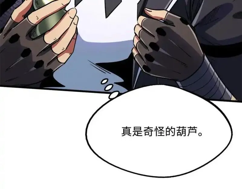 超级神基因剧情详细解析漫画,218 诡计102图