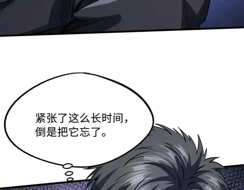 超级神基因剧情详细解析漫画,218 诡计99图