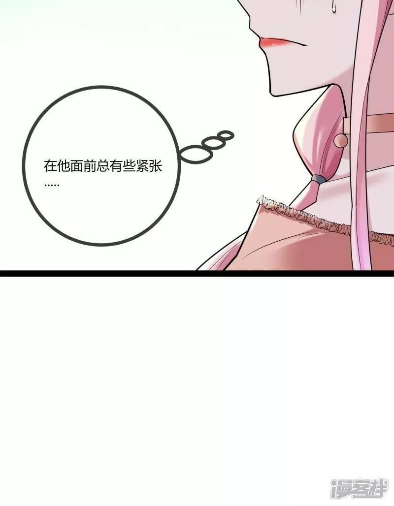 萌宝来袭总裁爹地太难缠短剧全集免费观看漫画,第81话 我们的规矩37图