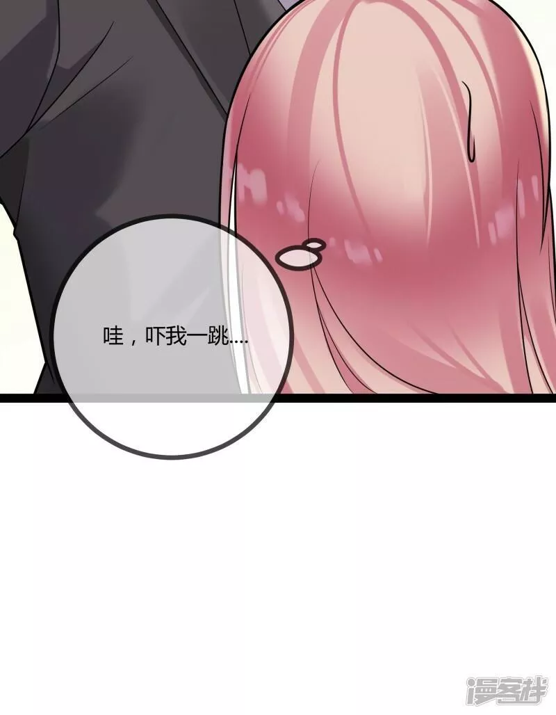 萌宝来袭总裁爹地太难缠短剧全集免费观看漫画,第81话 我们的规矩23图