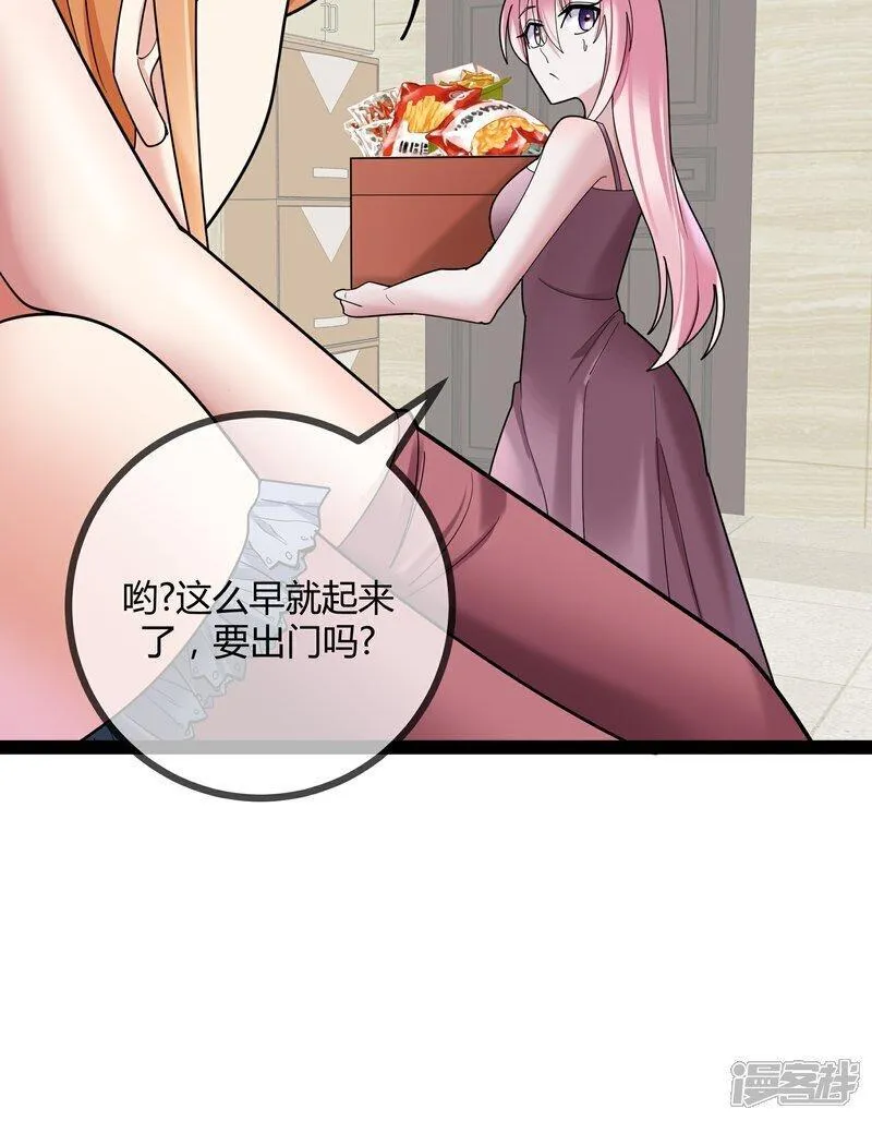 萌宝来袭：总裁爹地太难缠漫画,第97话 手术室16图