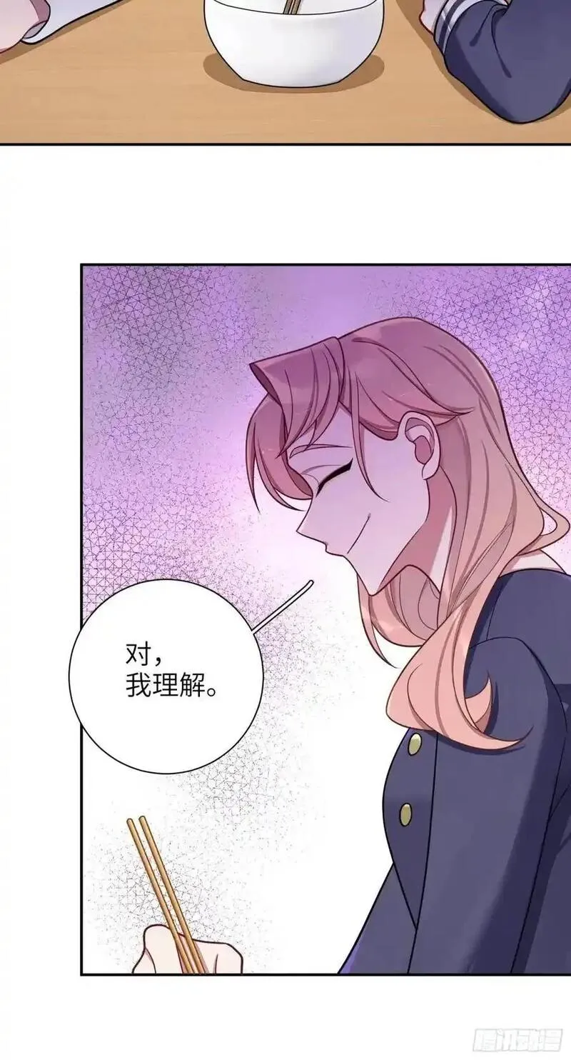 谈恋爱不如苟男团漫画,第93话，病危24图