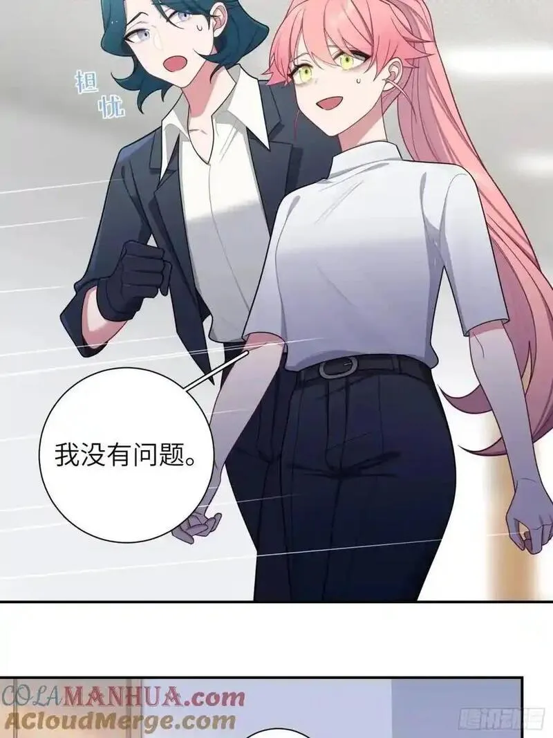 谈恋爱不如苟男团漫画,第94话，代理董事长29图