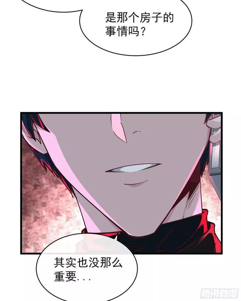 从红月开始动画不如漫画漫画,87 吃人的噩梦24图