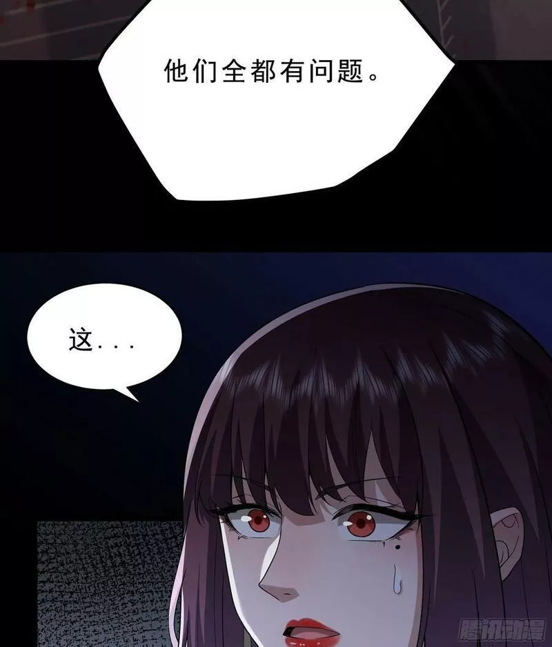 从红月开始动画不如漫画漫画,99 海上国篇：进入鬼域47图