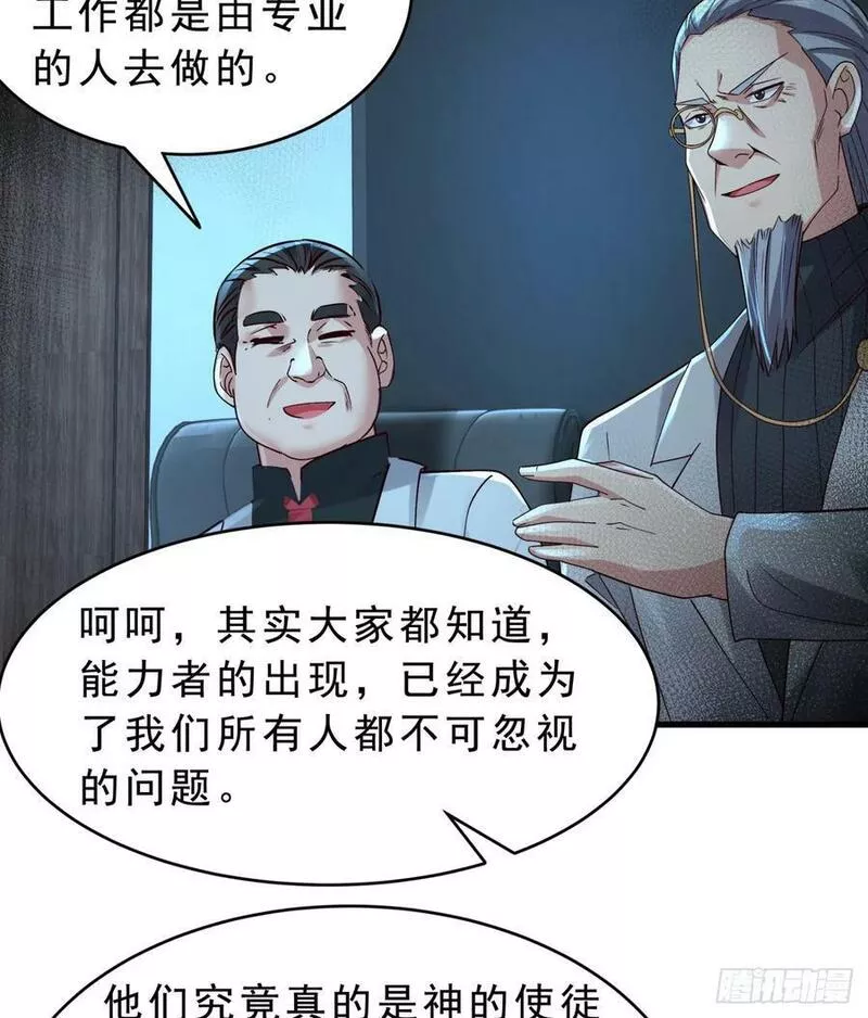 从红月开始动画不如漫画漫画,99 海上国篇：进入鬼域77图