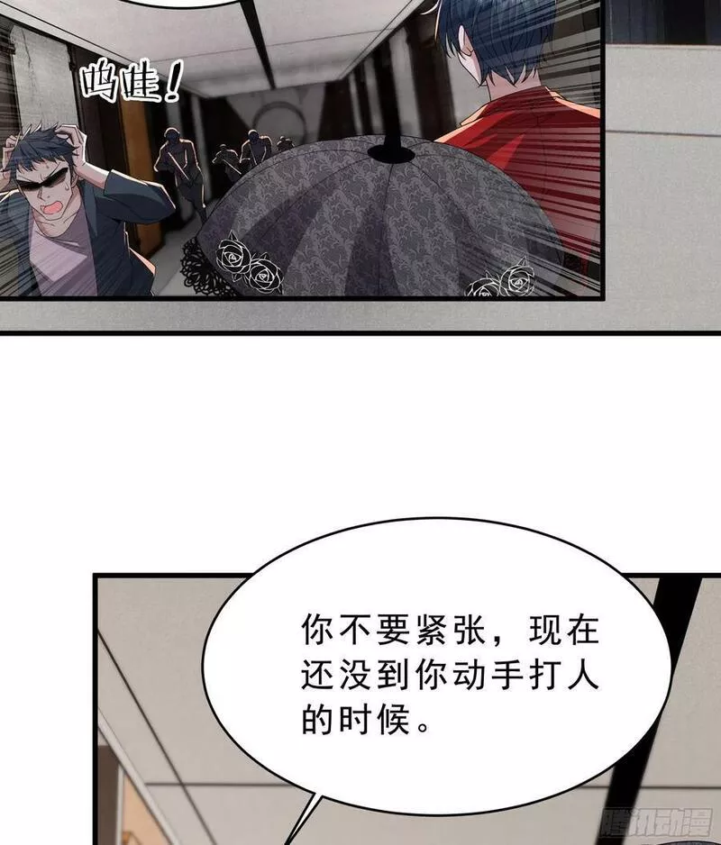 从红月开始动画不如漫画漫画,99 海上国篇：进入鬼域5图