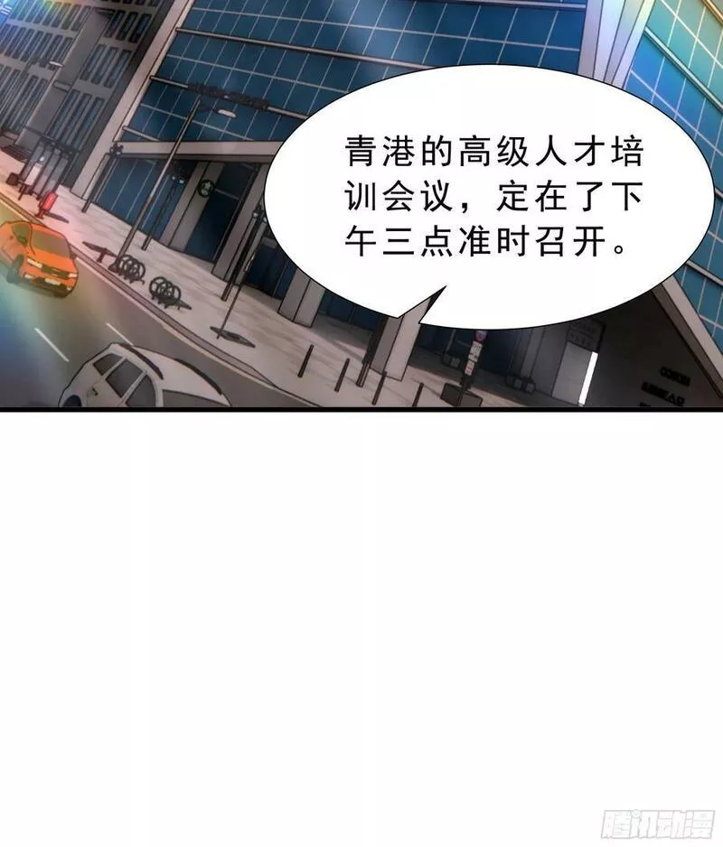 从红月开始动画不如漫画漫画,99 海上国篇：进入鬼域74图