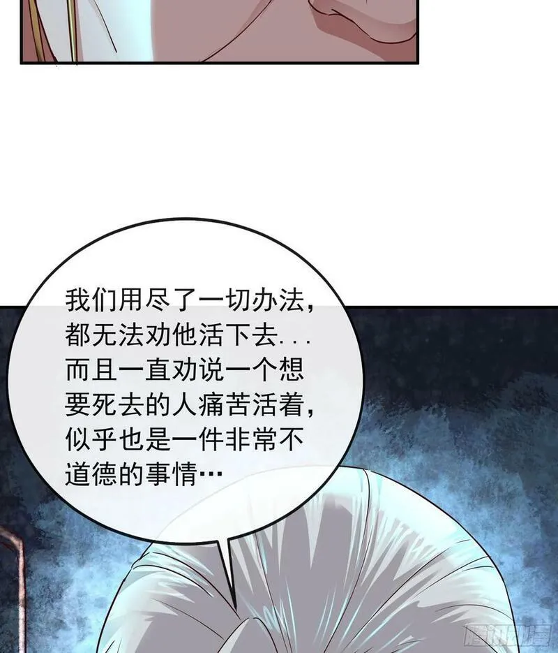 从红月开始动画不如漫画漫画,101 海上国篇：海上国的S级56图