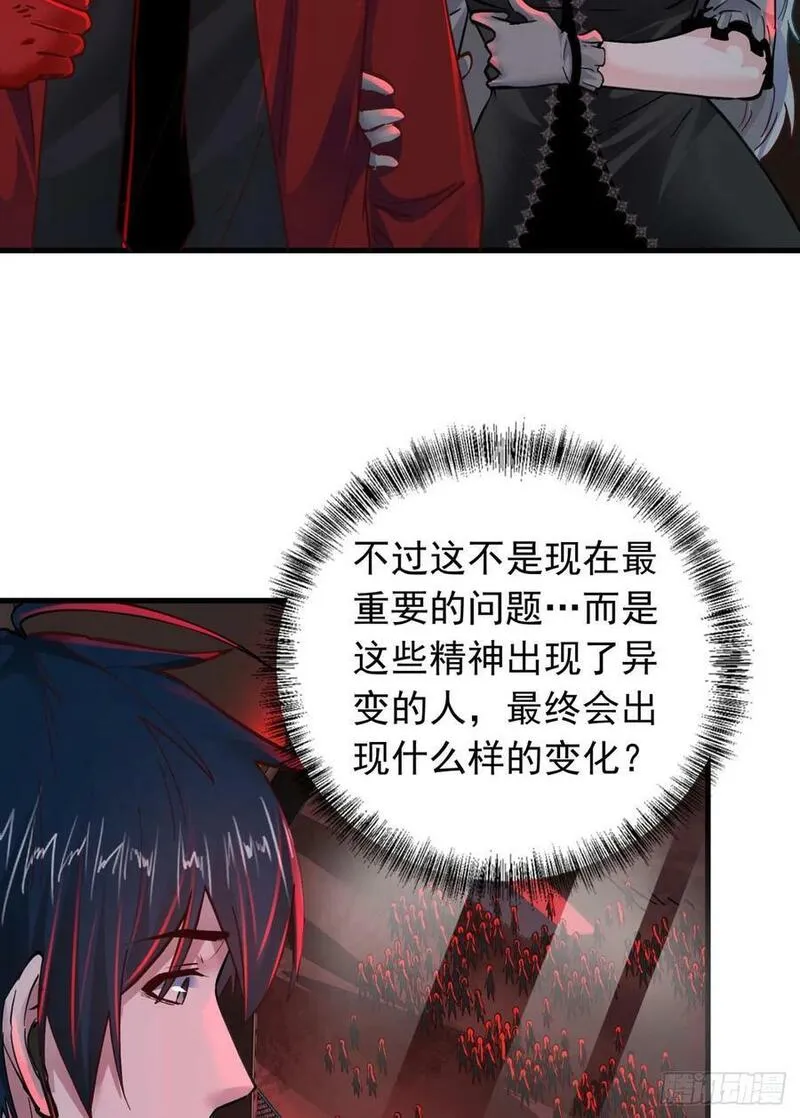 从红月开始动画不如漫画漫画,101 海上国篇：海上国的S级24图