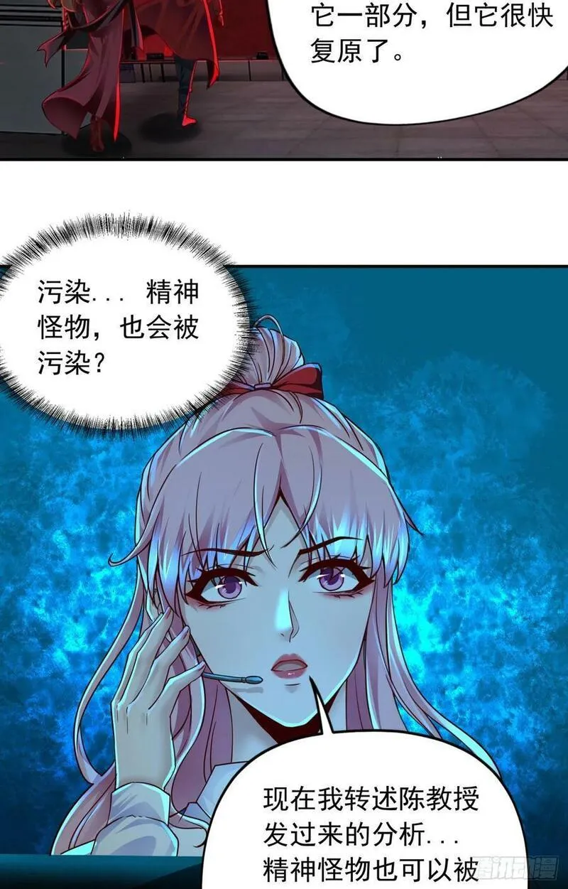 从红月开始动画不如漫画漫画,105 海上国篇：家人回归！50图