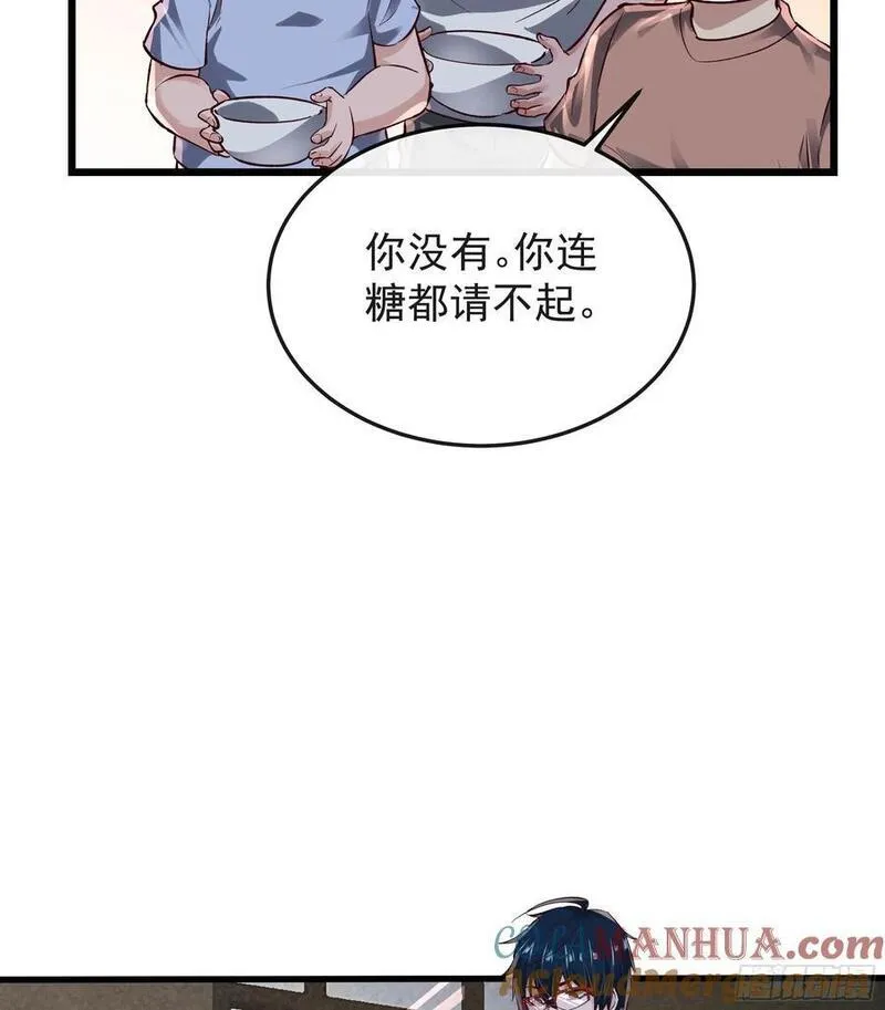 从红月开始全本免费漫画,116 请假探亲19图