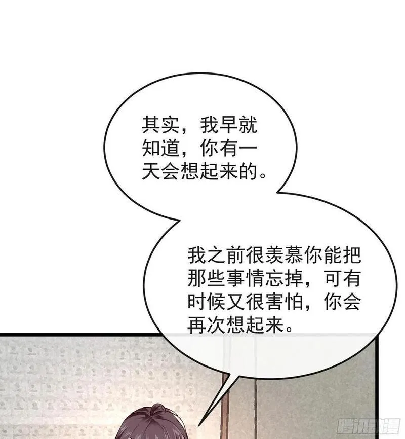 从红月开始全本免费漫画,116 请假探亲3图