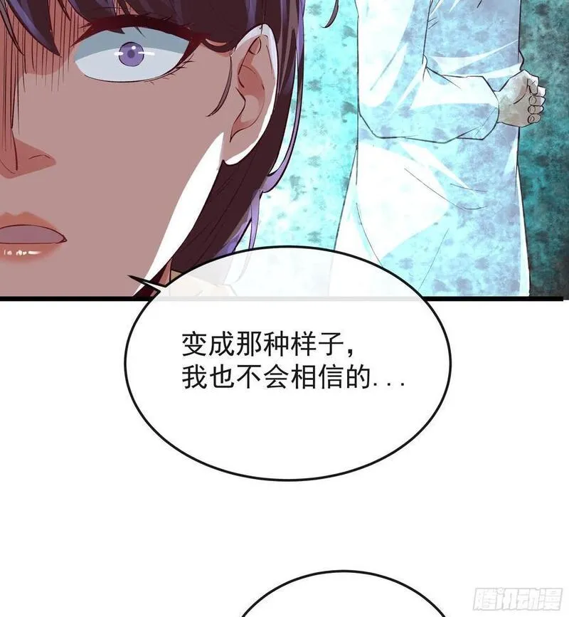 从红月开始全本免费漫画,116 请假探亲6图