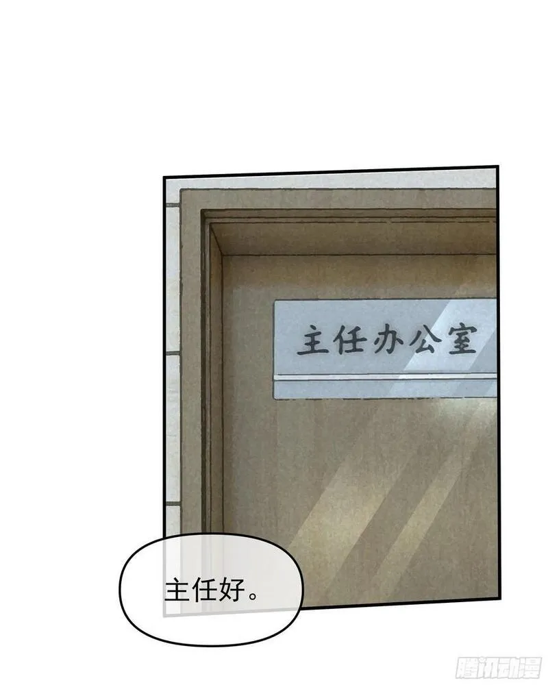 从红月开始动画不如漫画漫画,117 中心城篇：再次出城！35图