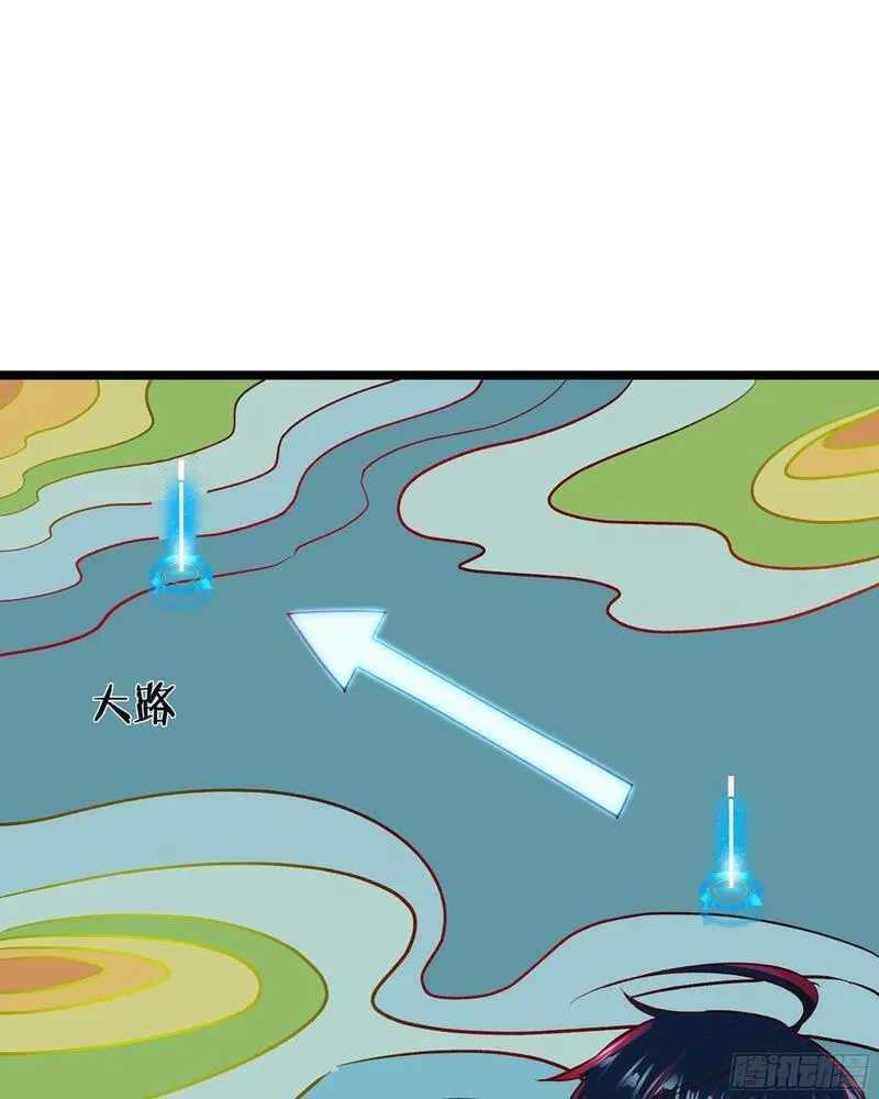 从红月开始人物介绍漫画,123 中心城篇：鬼打墙15图