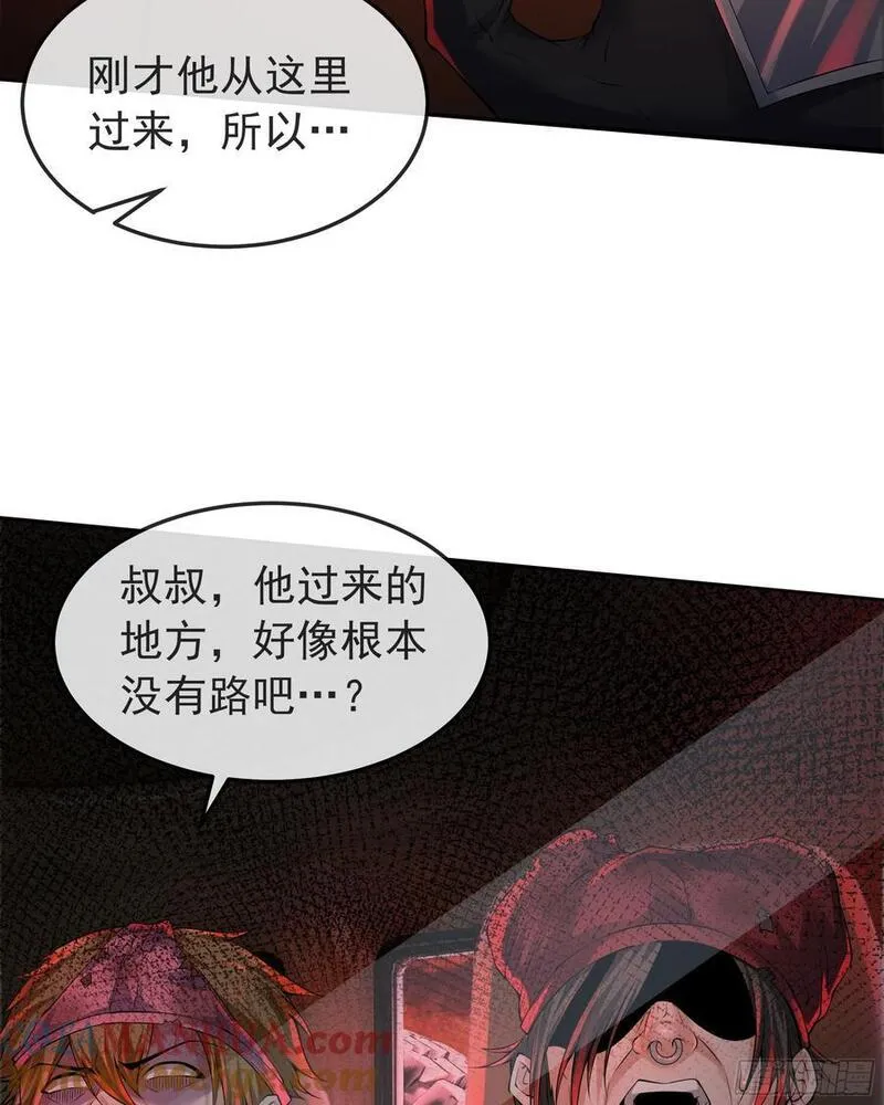 从红月开始txt下载全文下载漫画,124 中心城篇：吊在树上的人10图