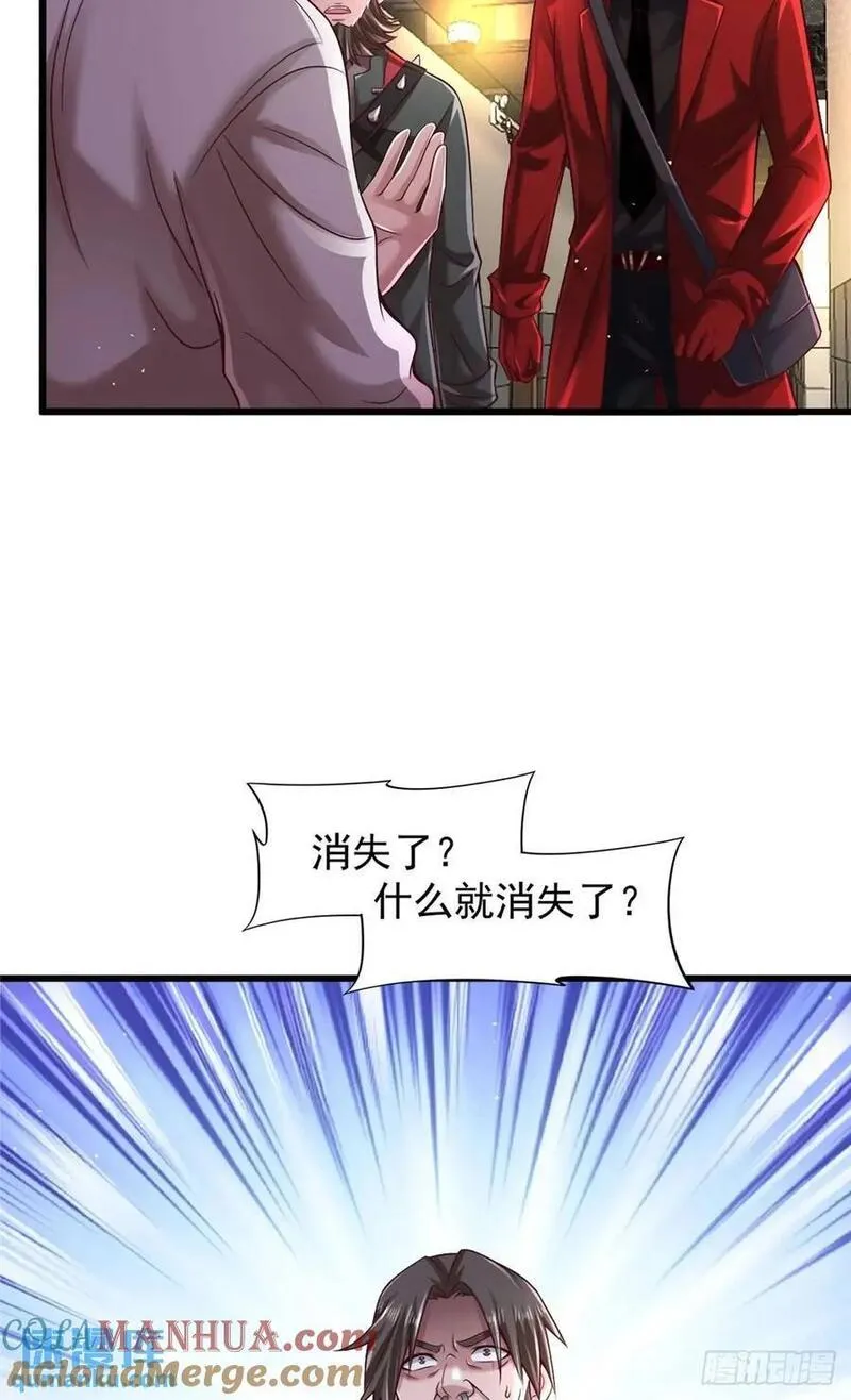 从红月开始动画不如漫画漫画,146话 中心城篇：奇怪的消失43图