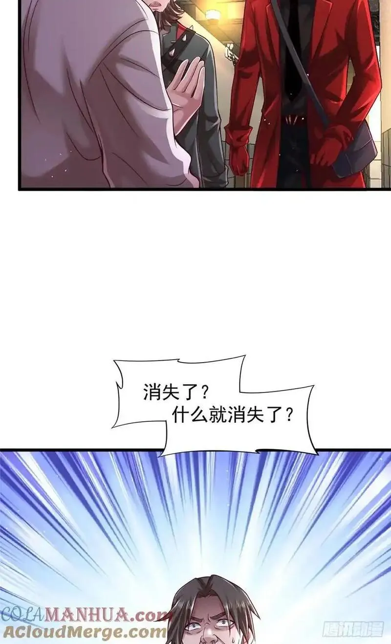 从红月开始全本免费漫画,146 中心城篇：奇怪的消失43图