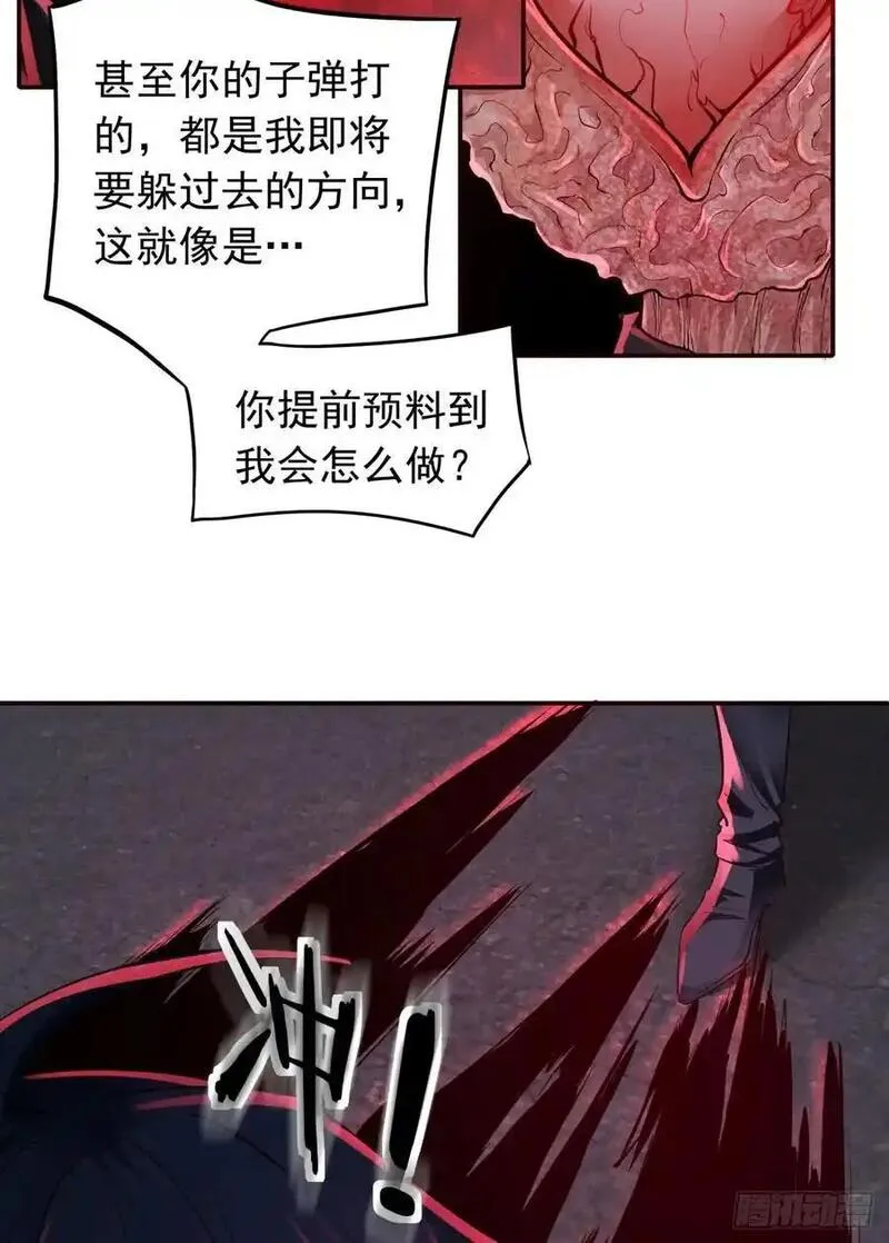 从红月开始txt下载全文下载漫画,151 中心城篇：无数的西装怪18图