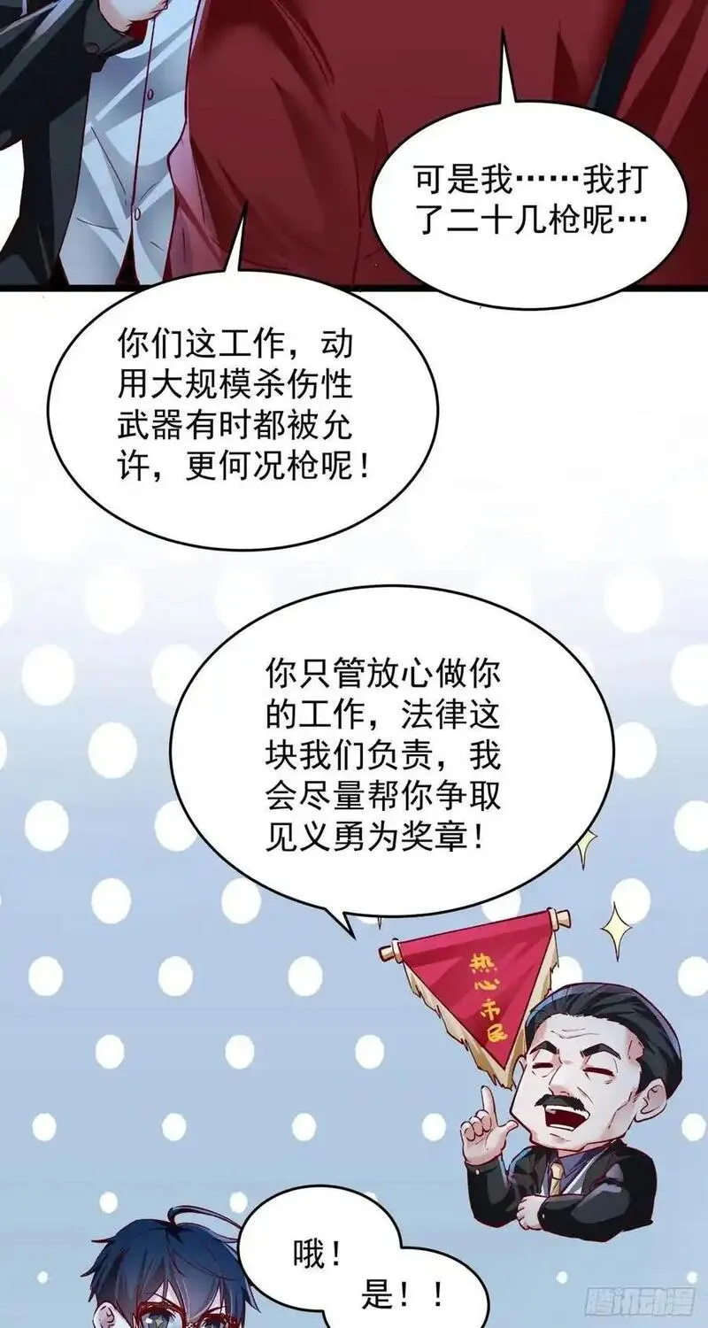 从红月开始txt下载全文下载漫画,161 中心城篇：完美的肉体？41图