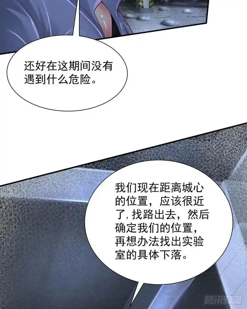 从红月开始动画不如漫画漫画,171 中心城篇：婴的真身23图