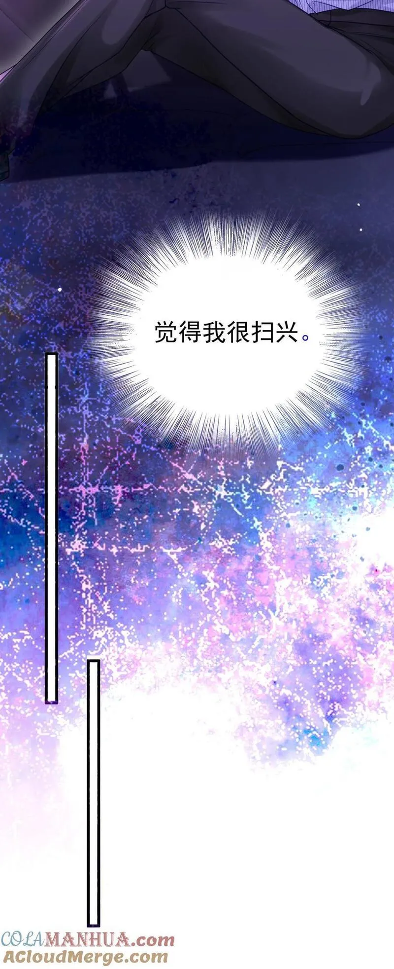 理我一下漫画全集免费观看下拉式漫画,057 你说过你不会骗我13图