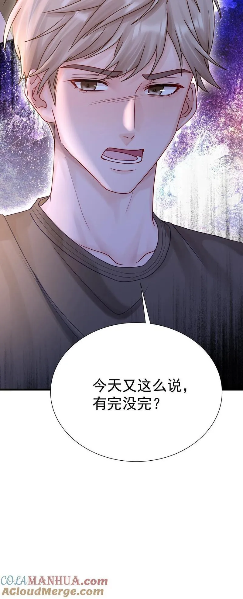 理我一下漫画全集免费观看下拉式漫画,057 你说过你不会骗我41图