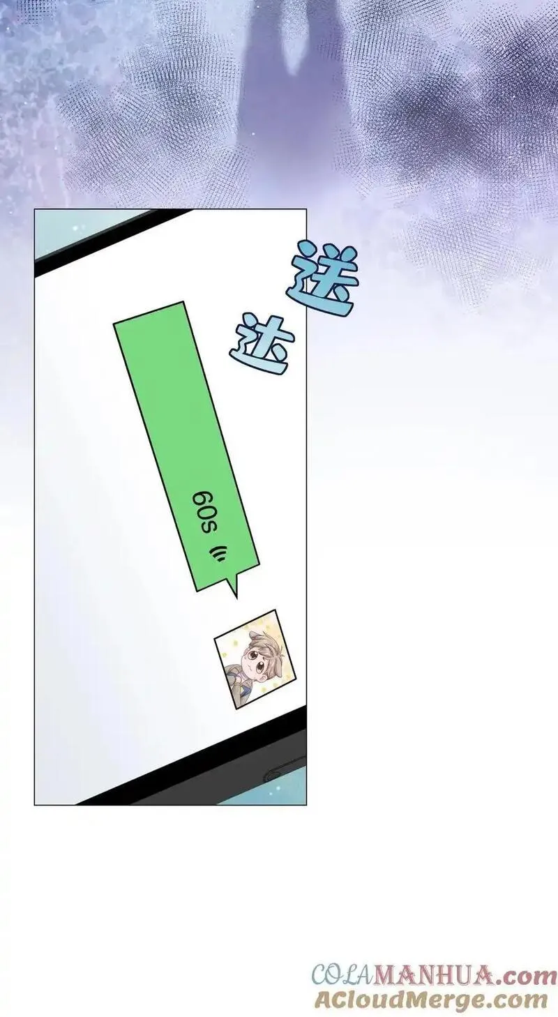 理我一下漫画全集免费观看下拉式漫画,067 祝你们长长久久43图