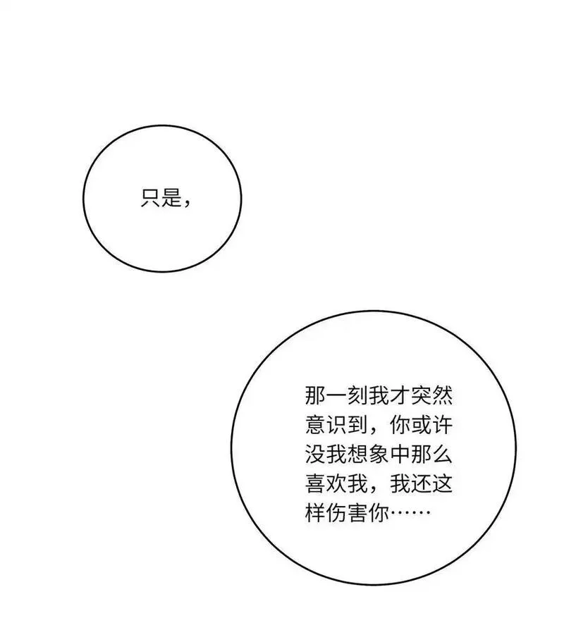 理我一下漫画全集免费观看下拉式漫画,067 祝你们长长久久39图