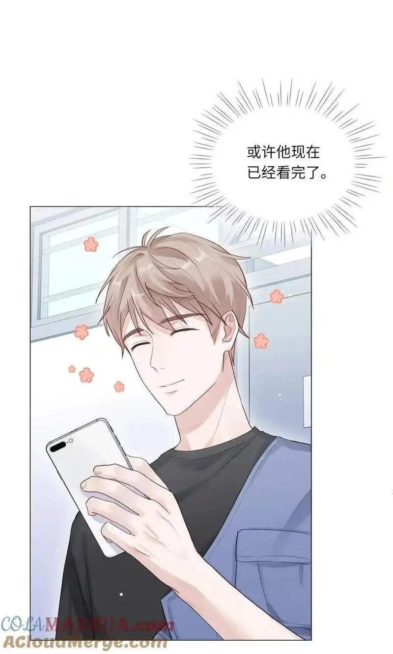 理我一下漫画全集免费观看下拉式漫画,067 祝你们长长久久31图